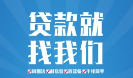 东莞空放私人借贷好吗-东莞空放身份证线下贷款-东莞空放民间借贷当天放款