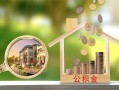 东莞空放短期空放-东莞空放信用贷款-东莞空放押身份证贷款