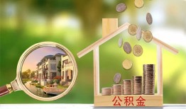 东莞空放短期空放-东莞空放信用贷款-东莞空放押身份证贷款