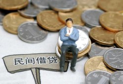 东莞空放抵押短借-东莞空放私人空放-东莞空放线下借钱