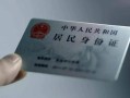 东莞空放空放-东莞空放借钱当天放款-东莞空放个人装修贷款
