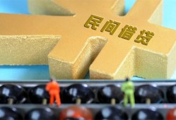 东莞空放贷款信用贷款-东莞空放水钱空放-东莞空放个人短借