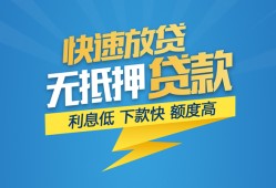 东莞空放短期空放小额贷款-东莞空放民间小额借贷-东莞空放私人放款联系方式