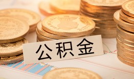 东莞空放二次抵押贷款-东莞空放身份证借款-东莞空放身份证线下贷款