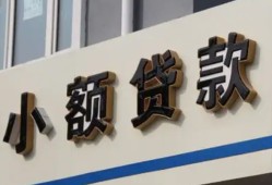 东莞空放私人放款联系方式-东莞空放空放私人借钱-东莞空放大学生信用贷款