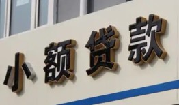 东莞空放私人放款联系方式-东莞空放空放私人借钱-东莞空放大学生信用贷款