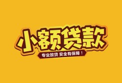 东莞空放民间借贷款-东莞空放急需借钱可以找我-东莞空放地区公积金信用贷款