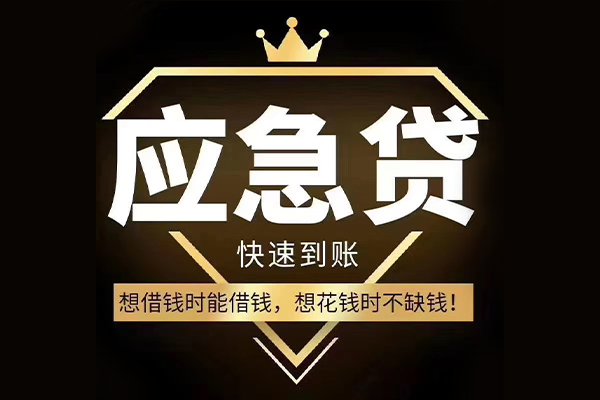 东莞空放用身份证借私借