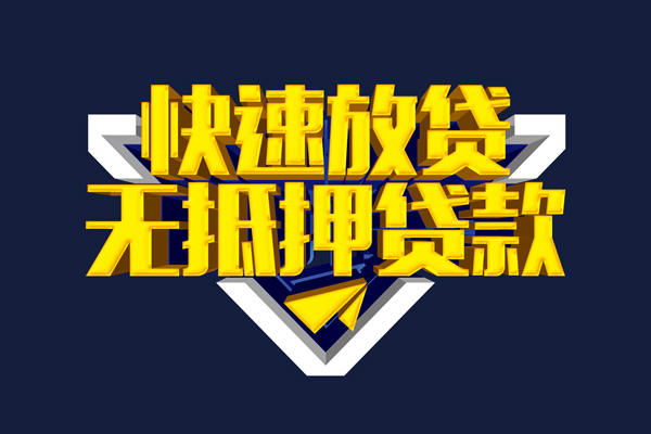 东莞空放空放
