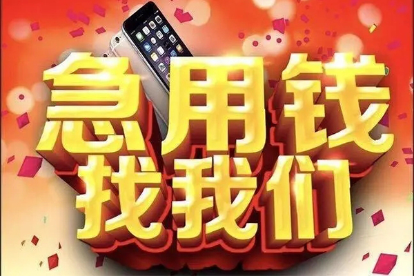 东莞空放私人空放二次私借