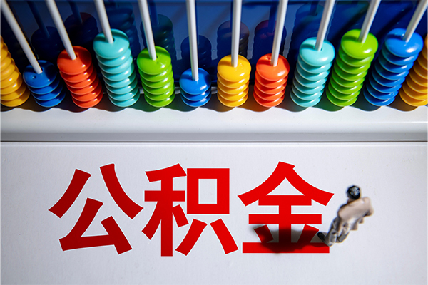 东莞空放个人小额贷款