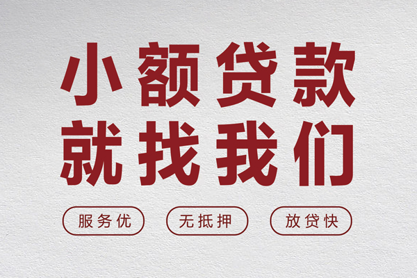 东莞空放私人放水
