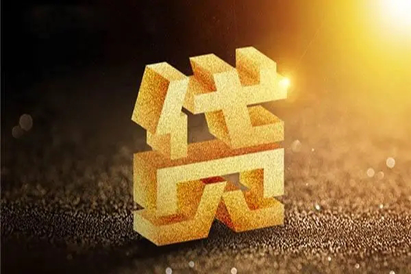 东莞空放借钱急用钱
