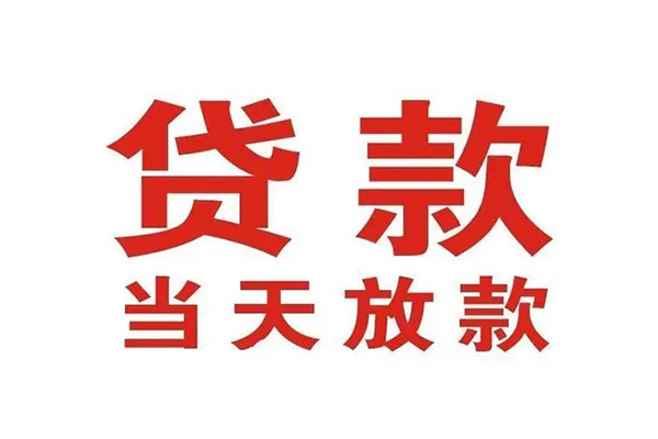 东莞空放空借空放