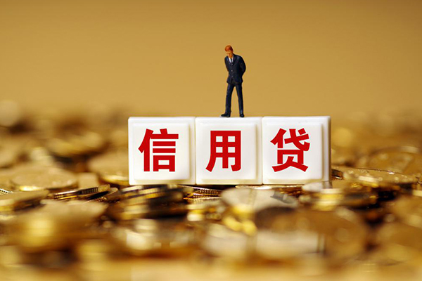 东莞空放哪里可以民间借贷