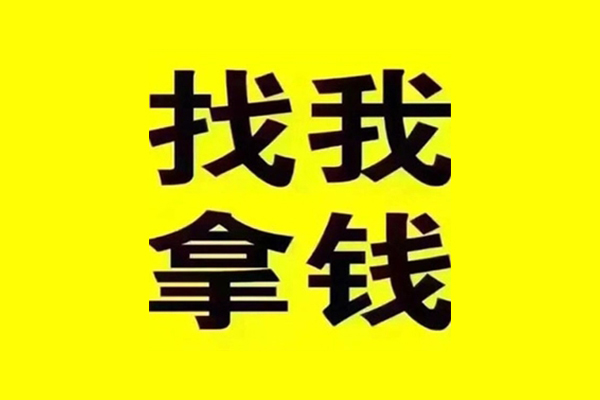 东莞空放私人借钱电话
