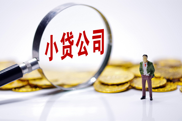 东莞空放私人私借
