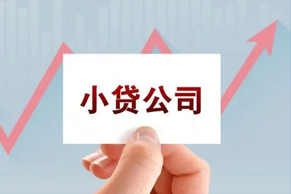 东莞空放哪里有私人借贷