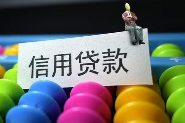 东莞空放个人24小时借钱