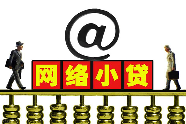 东莞空放贷款私人贷款