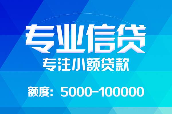 东莞空放私人空放二次私借