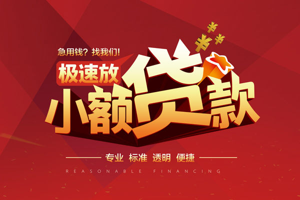 东莞空放用身份证借私借