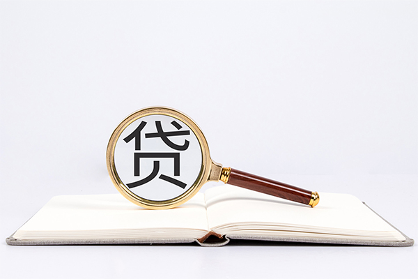 东莞空放贷款只要身份证贷款