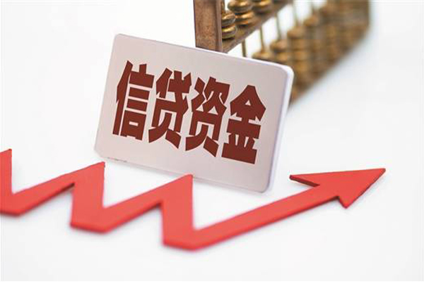 东莞空放贷款银行