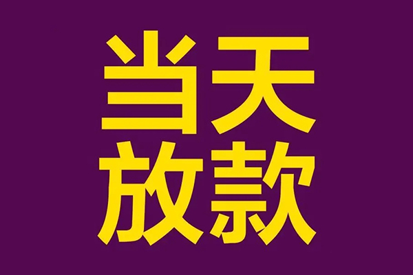 东莞空放私人空放联系方式