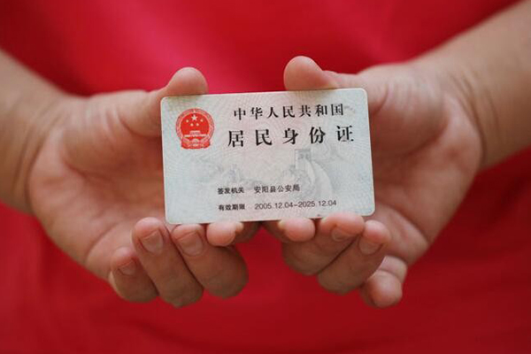 东莞空放个人信用贷款