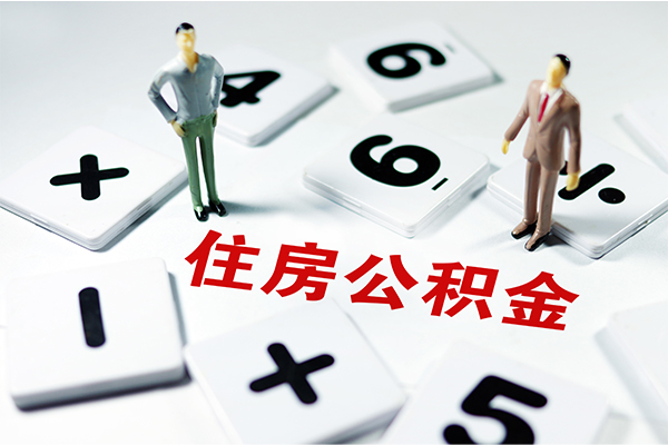 东莞空放私人装修贷款