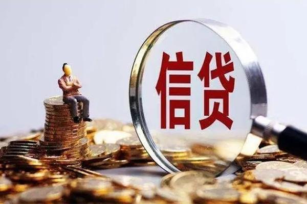 东莞空放身份证线下贷款