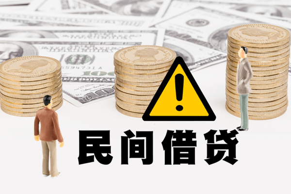 东莞空放个人借贷
