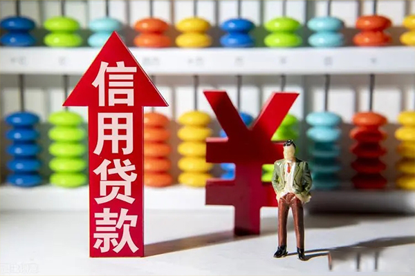 东莞空放小额信用贷款