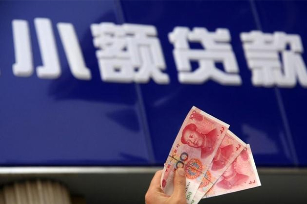 东莞空放短借当天借钱