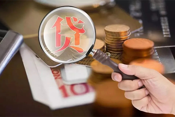 东莞空放贷款私人贷款