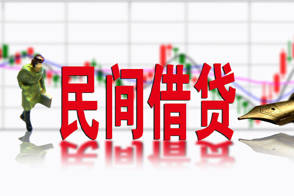 东莞空放贷款咨询