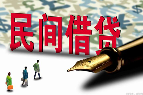 东莞空放贷款私借空放