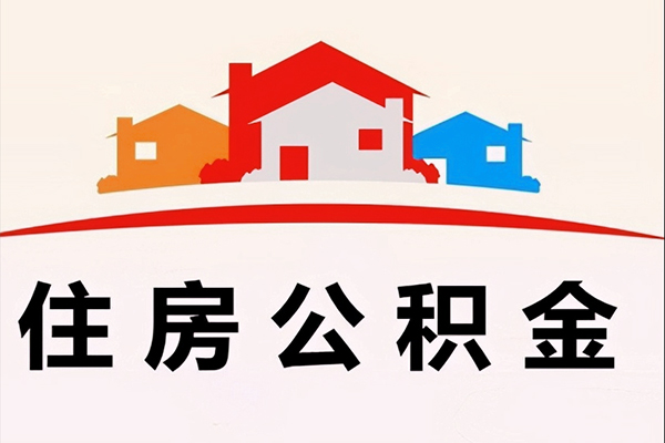东莞空放私人贷款额